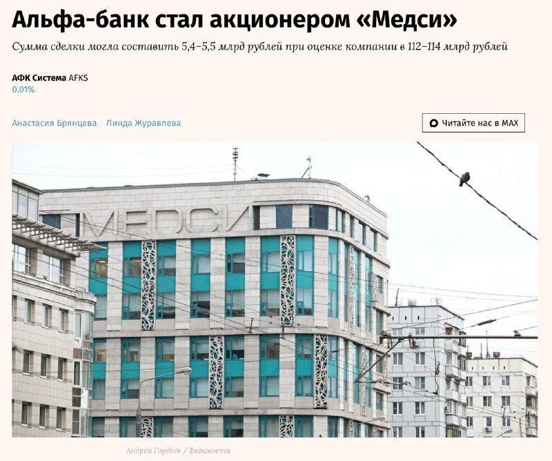 Фото поста канала  Медиатехнолог