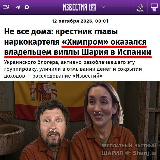Фото поста канала  Провокационная панорама Z