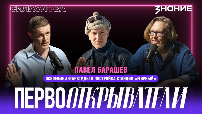 Фото поста канала  Стиллавин