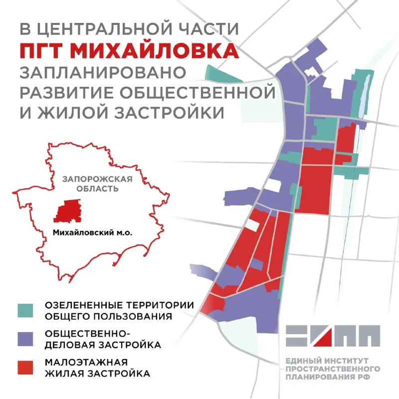 Фото поста канала  Запорожский Телеграф
