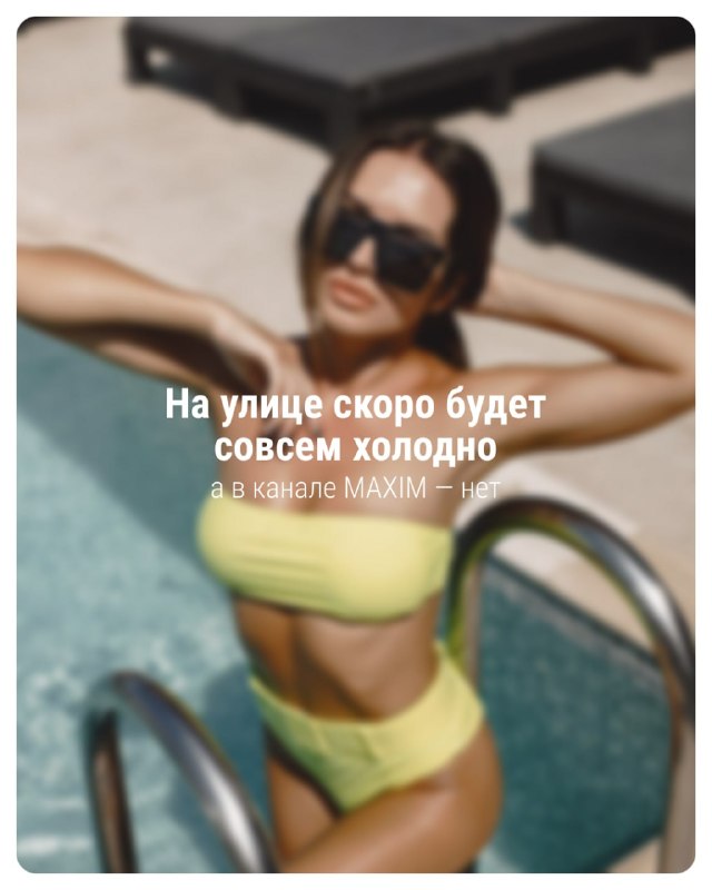 Фото поста канала  E1.RU | Новости Екатеринбурга
