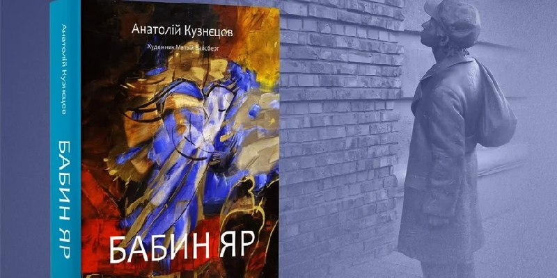 Фото поста канала  Украинские новости