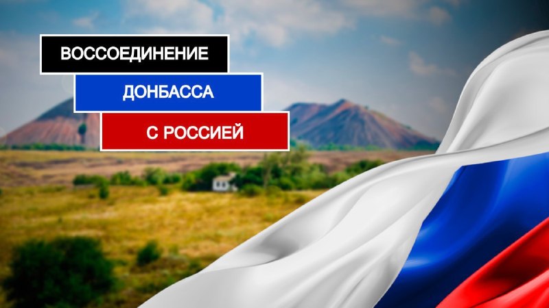 Фото поста канала  Администрация городского округа Горловка