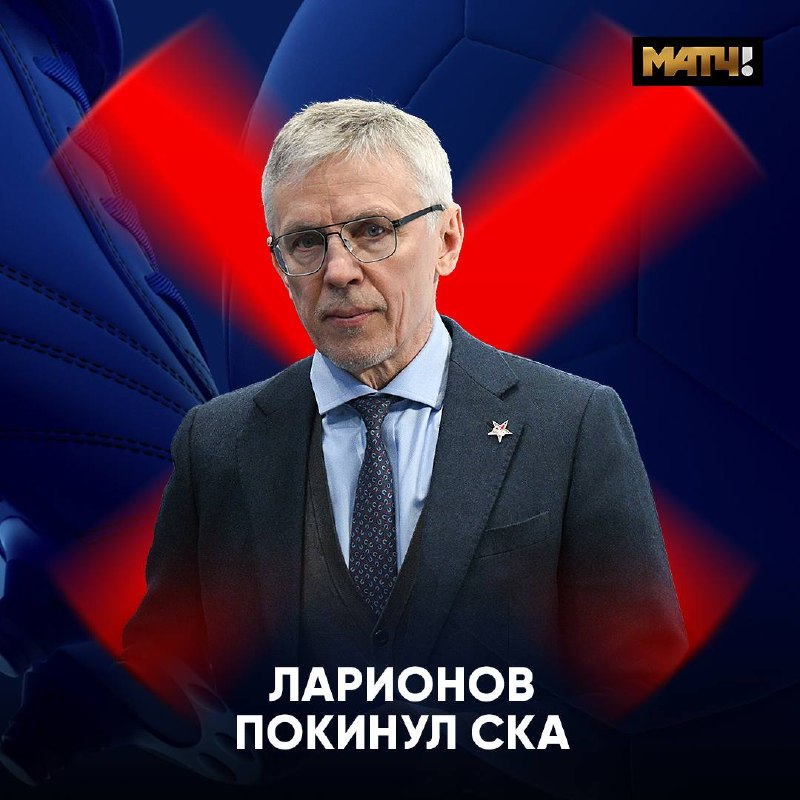 Фото поста канала Матч ТВ 