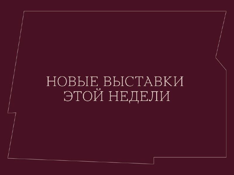 Фото поста канала  Мониторинг 52 Нижегородская область