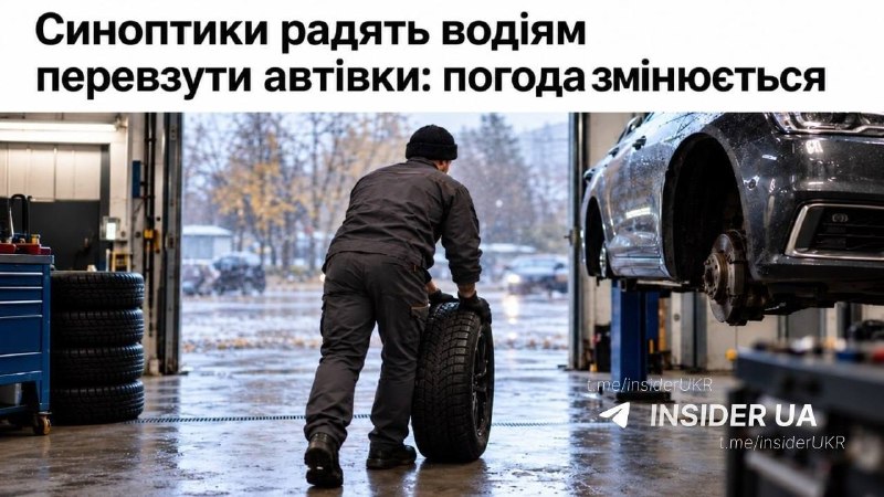 Фото поста канала  First Новости Войны