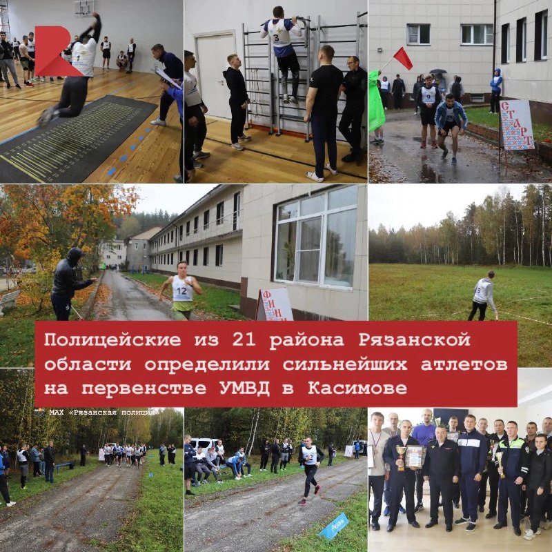 Фото поста канала RZN LIFE | ЖИЗНЬ РЯЗАНИ | РЯЗАНЬ