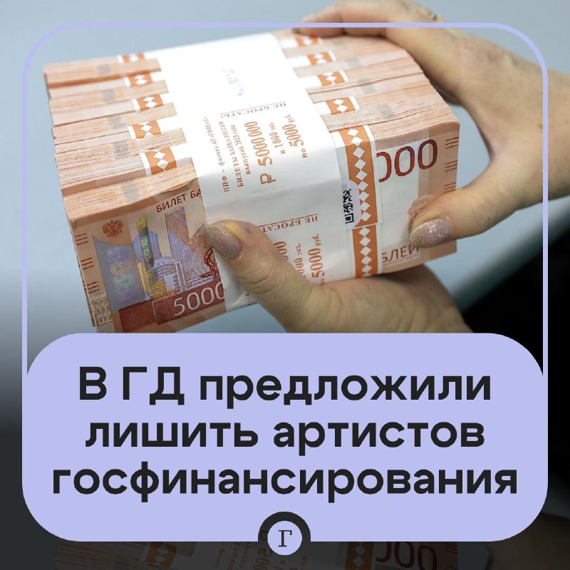 Фото поста канала  Газета.Ru