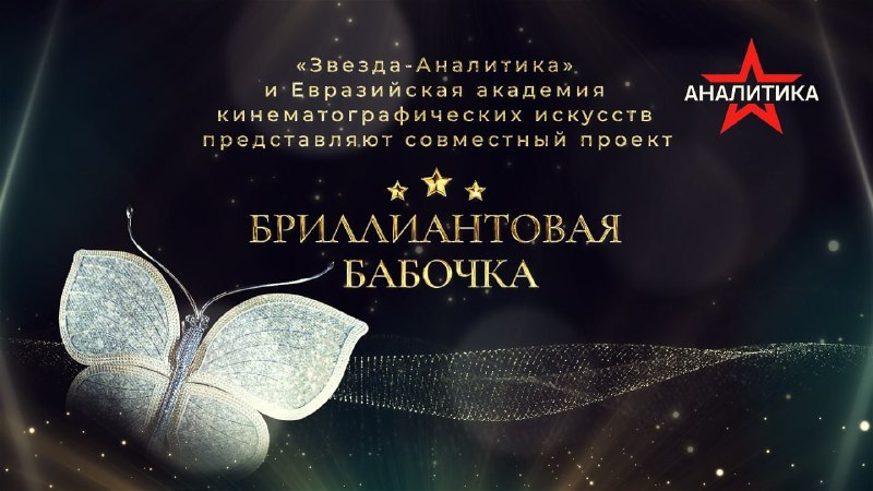 Фото поста канала  Zvezdanews