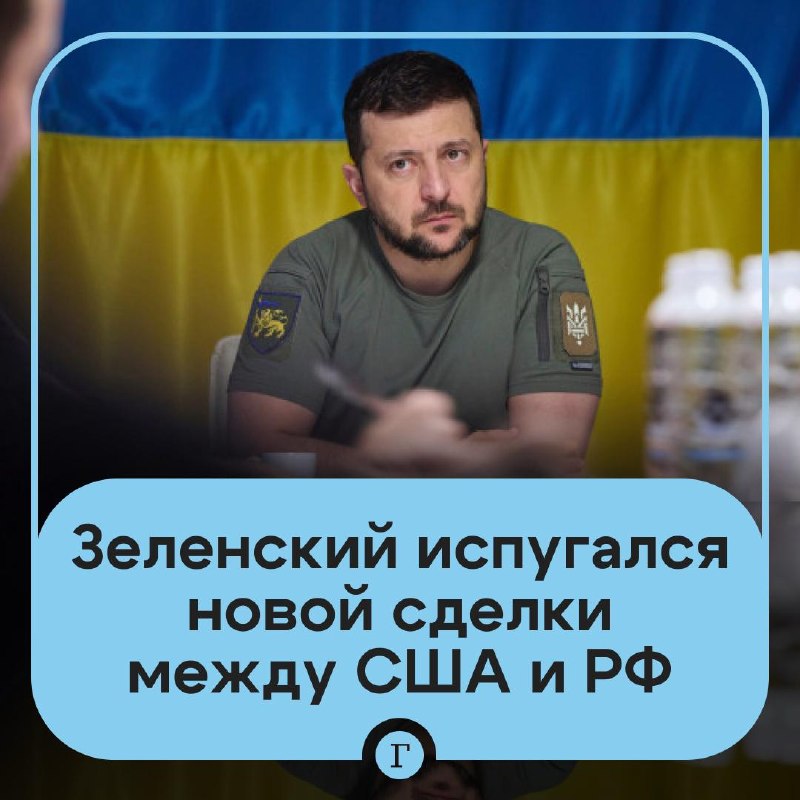 Фото поста канала  Газета.Ru
