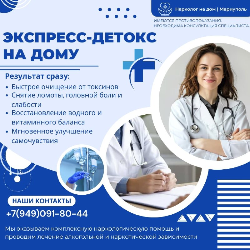 Фото поста канала  Мой Мариуполь