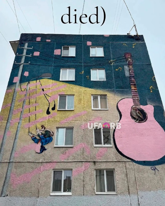 Фото поста канала @Ufa_rb | Новости. Уфа Башкортостан