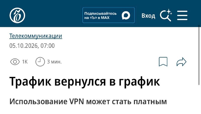 Фото поста канала  investify! • Финансы