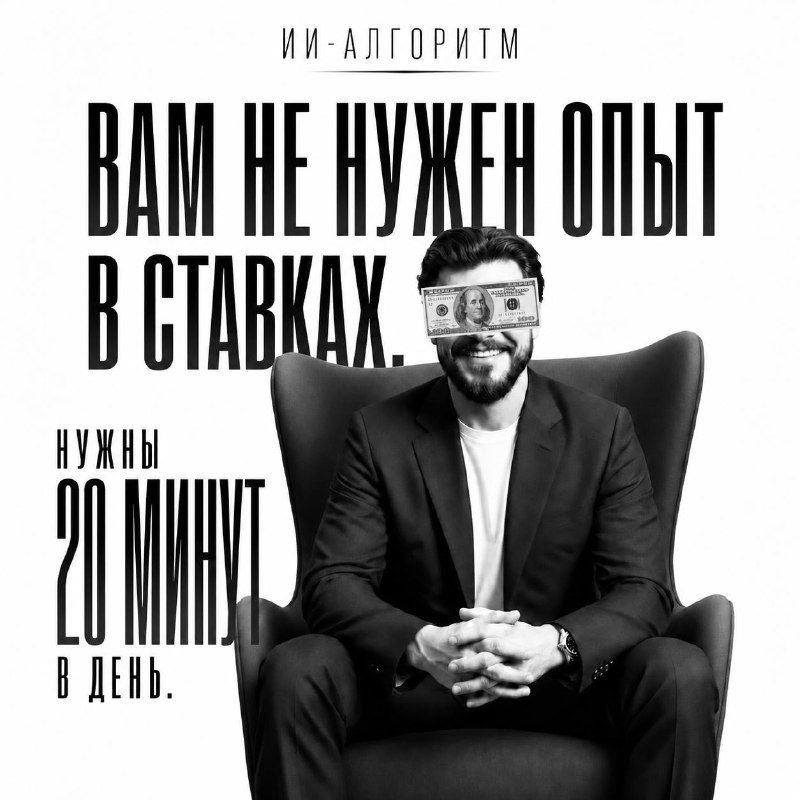Фото поста канала ПДД