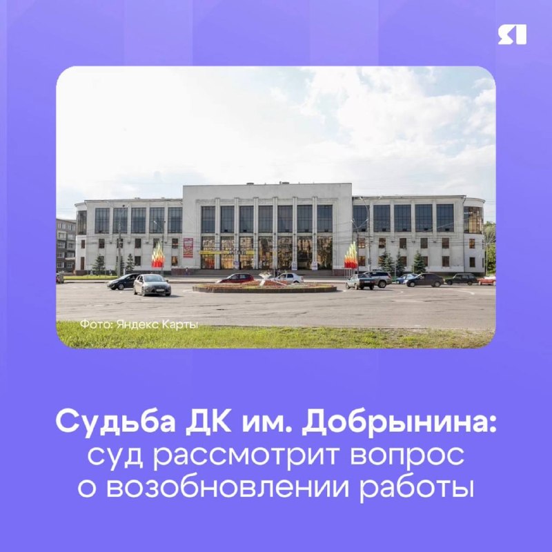Фото поста канала  Мониторинг 76 Ярославская область