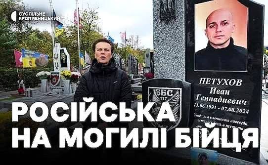 Фото поста канала  Русь Державная. Мы Zа Объединение: России,Украины,Белоруссии