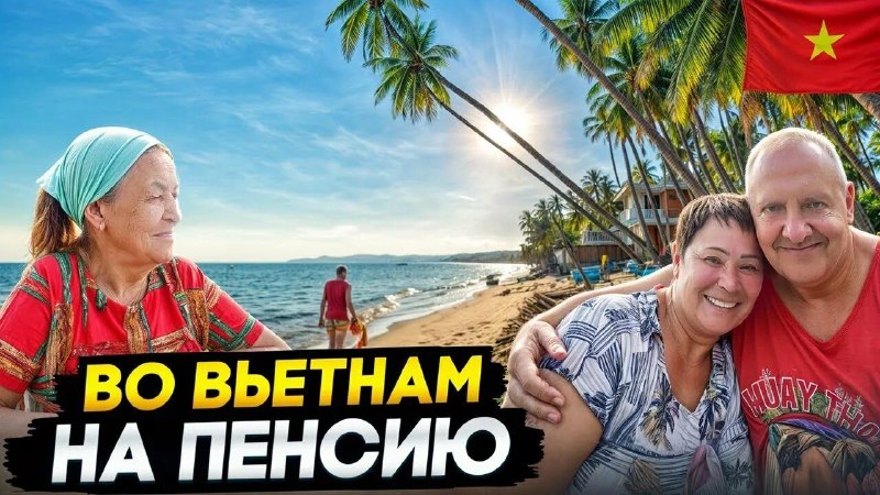 Фото поста канала  Бабка знает всё!