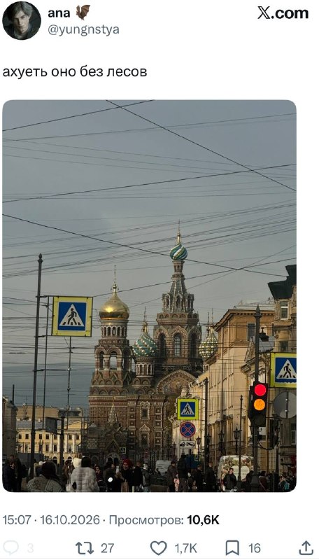 Фото поста канала  Баррель черной икры