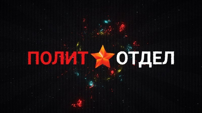Фото поста канала  Мониторинг 91 Республика Крым