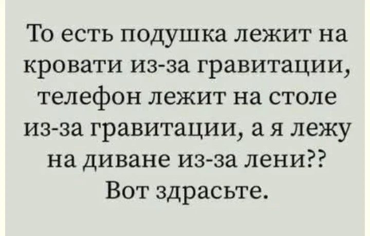 Фото поста канала  Актуальные анекдоты
