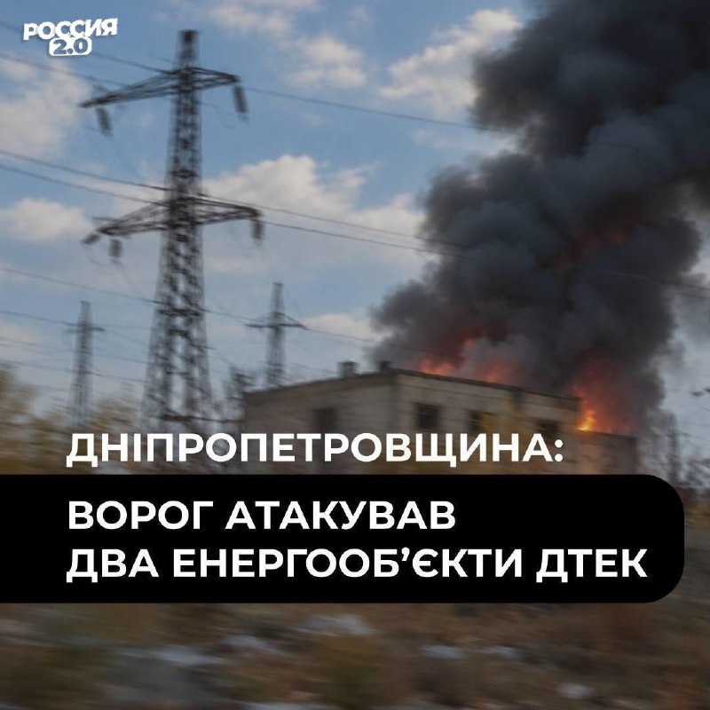 Фото поста канала  🇮🇱7:40 Ньюз🇷🇺