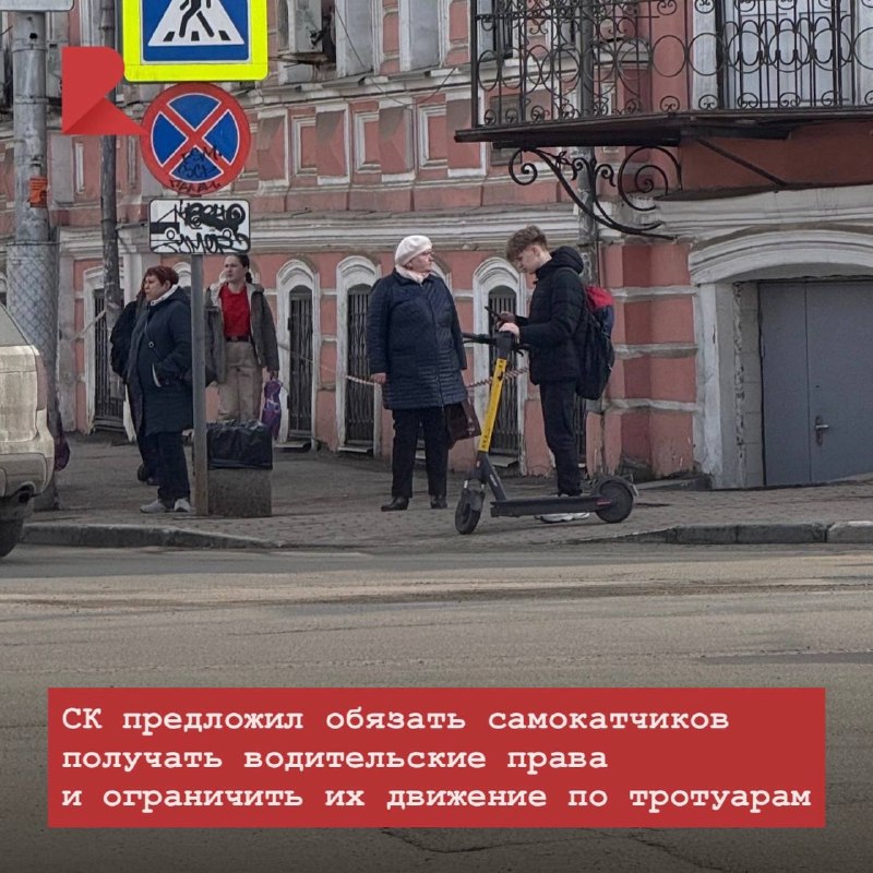 Фото поста канала RZN LIFE | ЖИЗНЬ РЯЗАНИ | РЯЗАНЬ