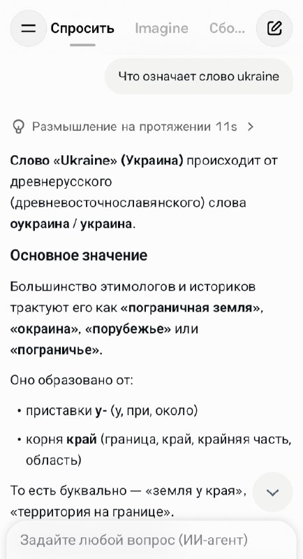 Фото поста канала  Rogandar NEWs: Новости, факты, события!