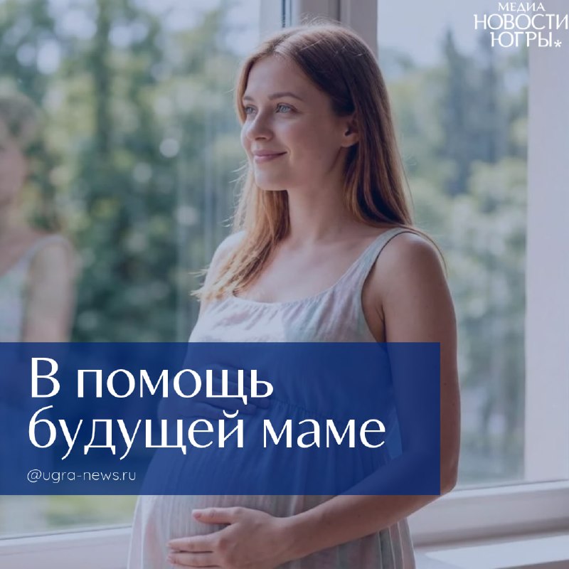 Фото поста канала  Новости Югры