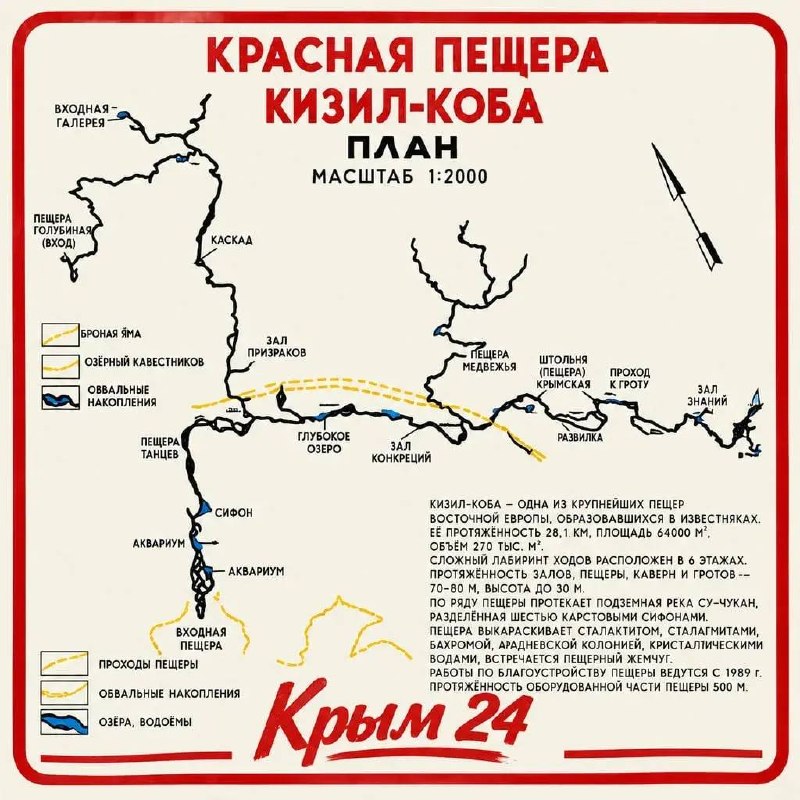 Фото поста канала  ЧП ФЕОДОСИЯ (КРЫМ)
