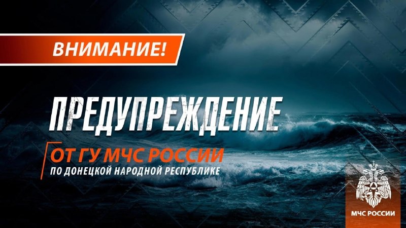 Фото поста канала  🇷🇺Мариуполь РФ🇷🇺