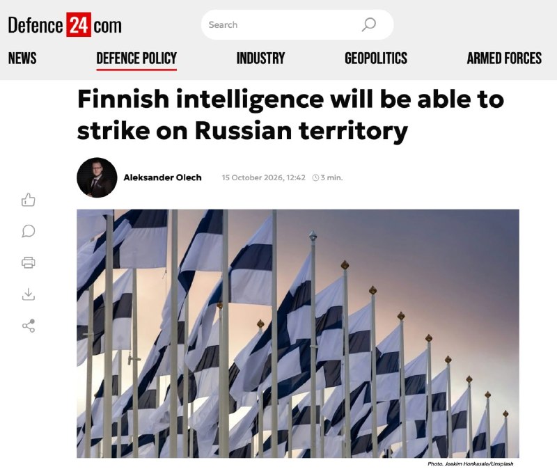 Фото поста канала Fox News Russia