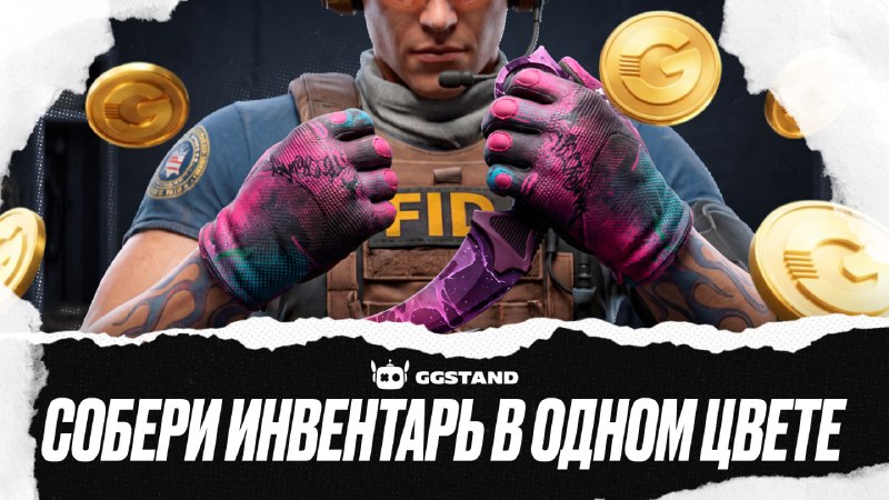 Фото поста канала GGSTANDOFF
