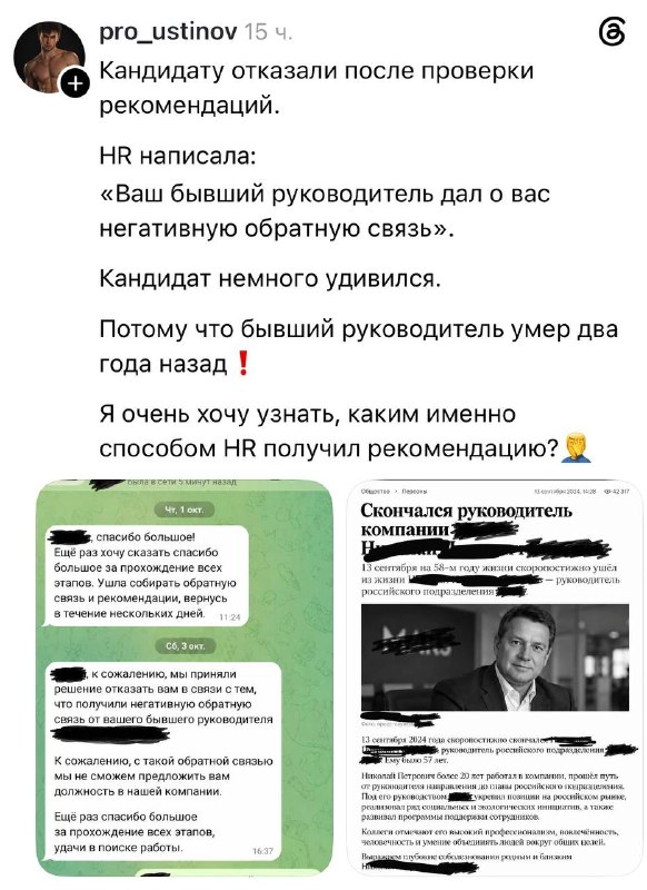 Фото поста канала Попсовый маркетинг