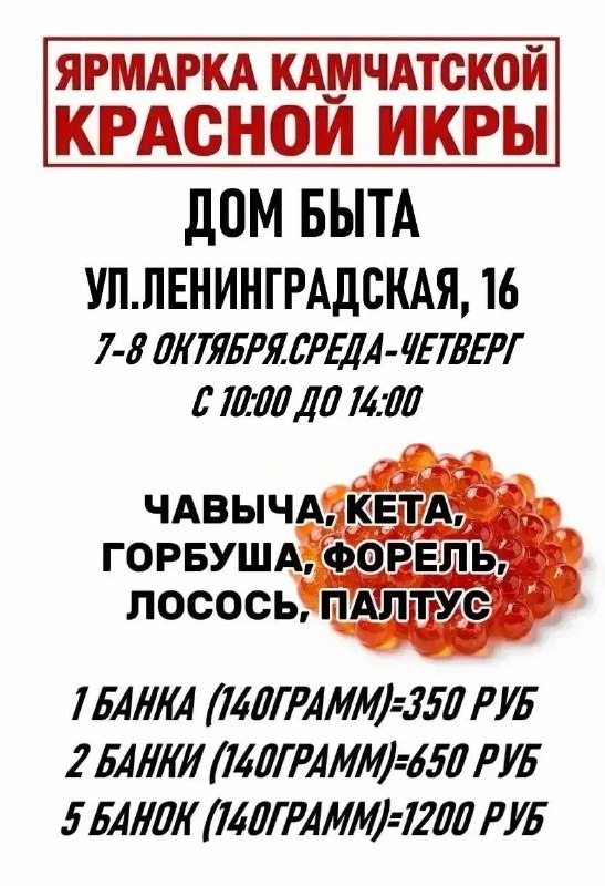 Фото поста канала  Новости Лениногорска и Республики