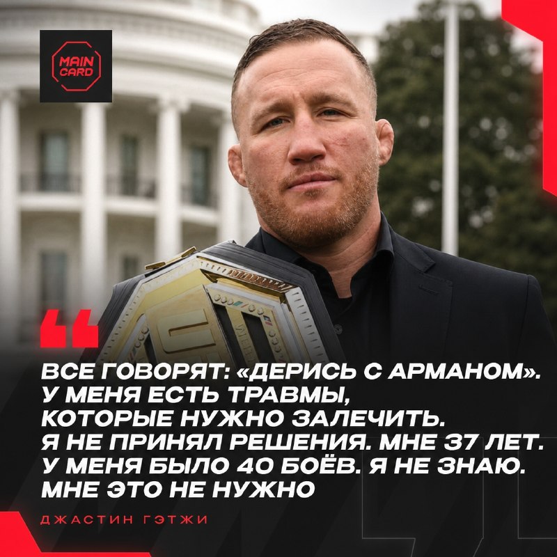 Фото поста канала Main Card