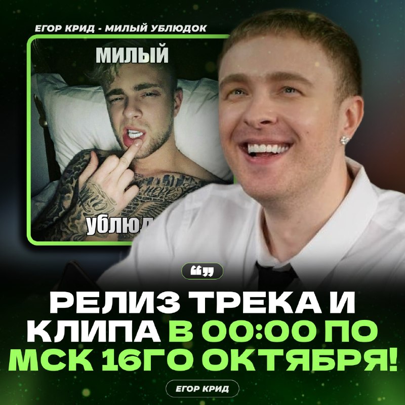 Фото поста канала stereoNEWS