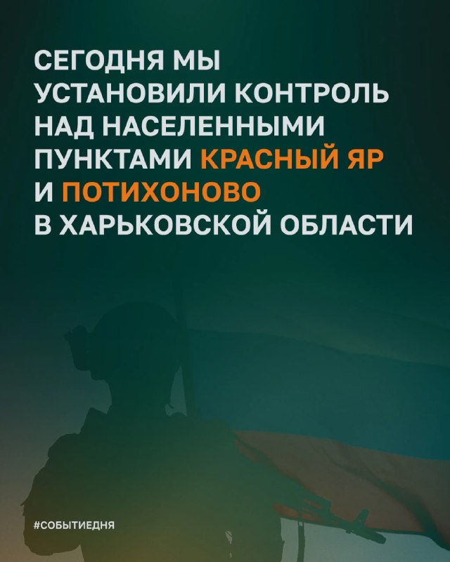 Фото поста канала Минобороны России