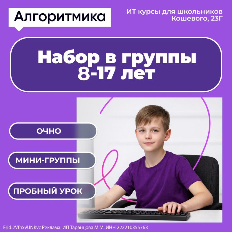 Фото поста канала  Блокнот Волгодонск