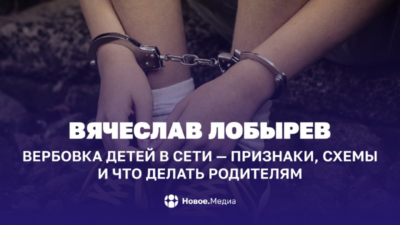 Фото поста канала  ЗАПОРОЖСКИЙ ВЕСТНИК