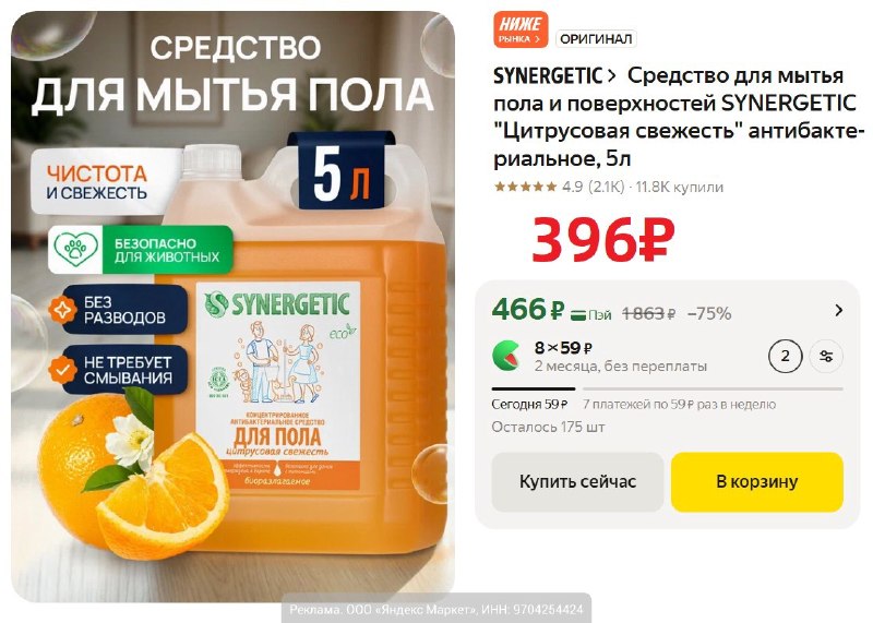 Фото поста канала AliExpress - Халявщики
