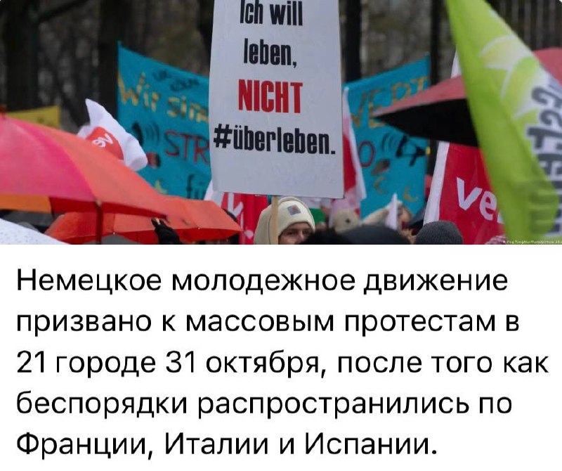 Фото поста канала  🇷🇺Южный Фронт🇷🇺