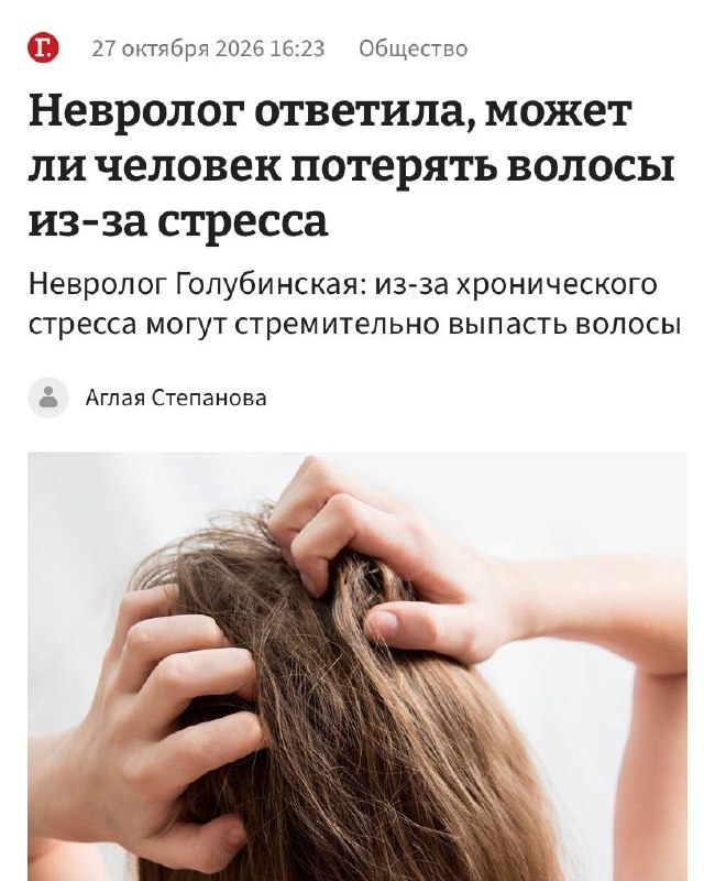 Фото поста канала  Мониторинг 92 Севастополь