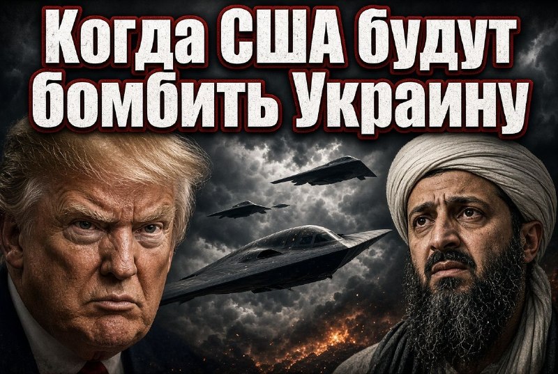 Фото поста канала  Афигенная Россия • Новости РФ
