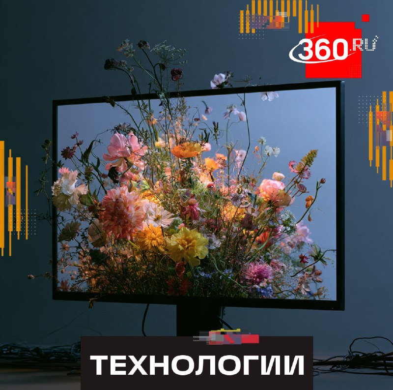 Фото поста канала  360.ru