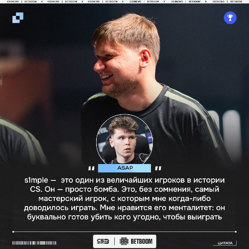 Фото поста канала CS3NEWS | Counter-Strike 2