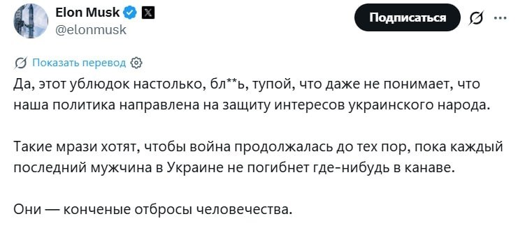 Фото поста канала  Донбасс|Фронт|Обстановка
