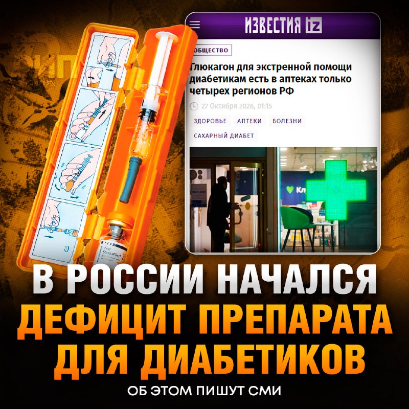 Фото поста канала  Рифмы и Панчи 🤯