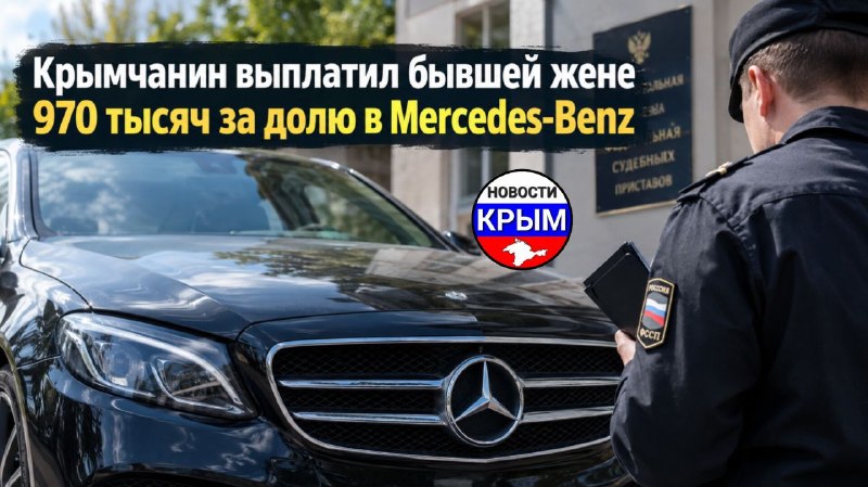 Фото поста канала  НОВОСТИ КРЫМ СЕВАСТОПОЛЬ