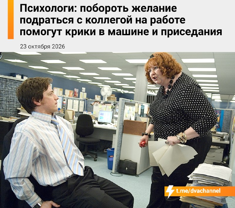 Фото поста канала Двач