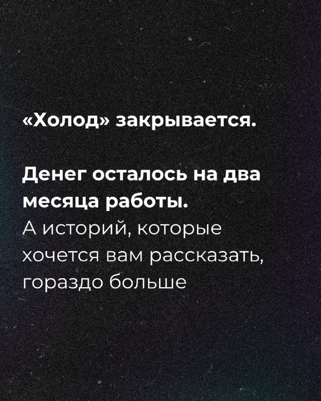 Фото поста канала  Новая газета Европа